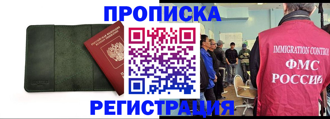 найти адрес прописки в Обнинске