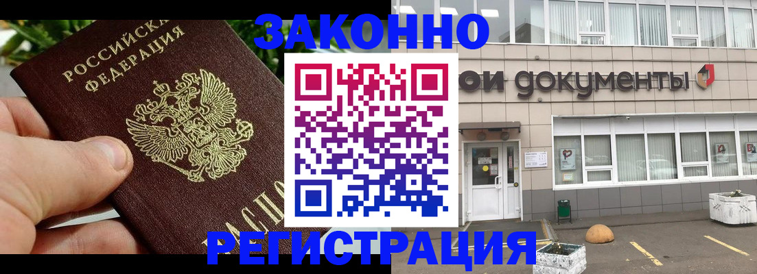 пропишу в квартире в Обнинске