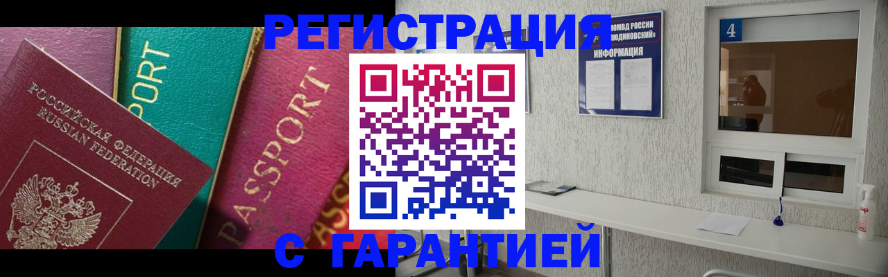 форма 3 в Обнинске