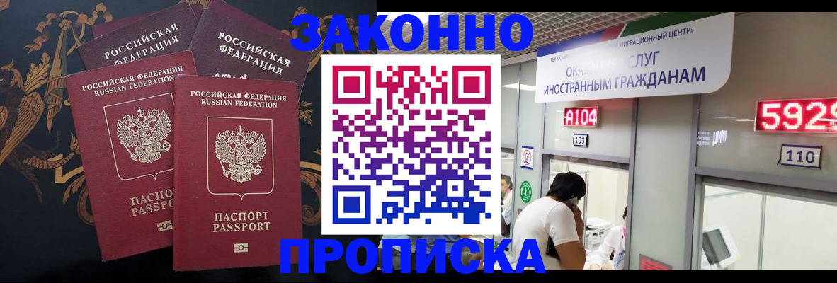найти адрес прописки в Обнинске